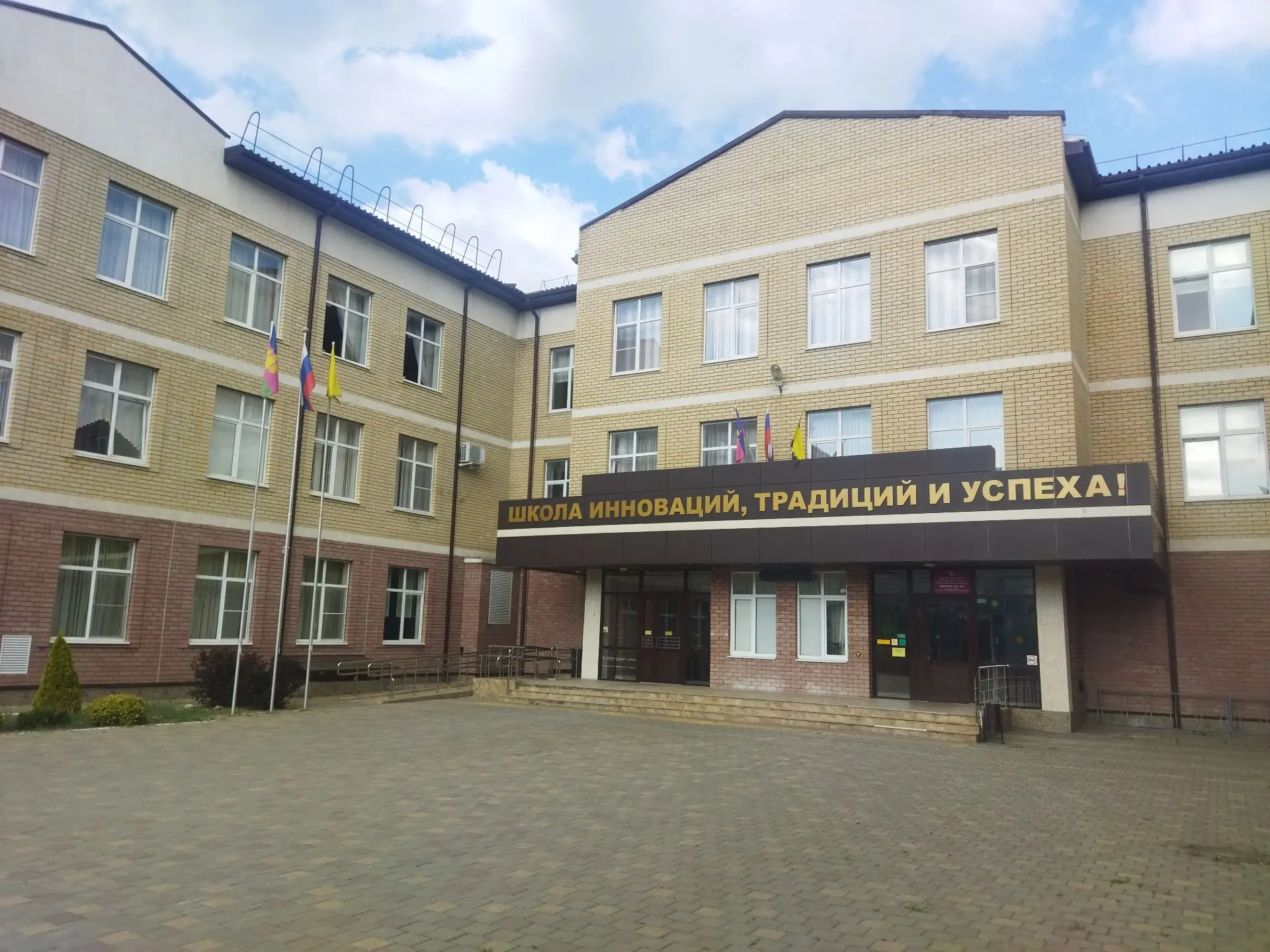Главный вход.